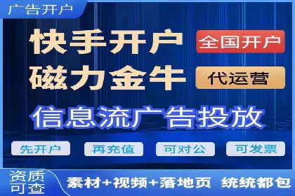 SEM代运营机构案例：关键词布局与优化