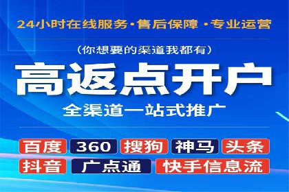 微信信息流广告在移动端的表现与挑战